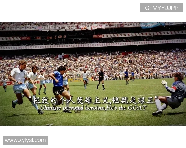 足球巨星从贫困到辉煌的童年历程揭秘成长背后的不凡故事