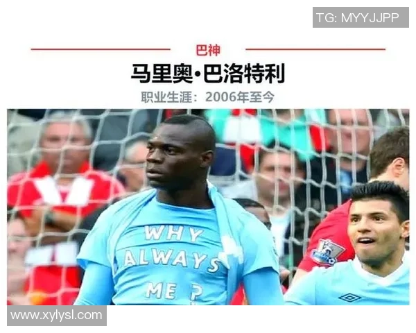 法国足球四号球星是谁 解析其背后的才华与成就